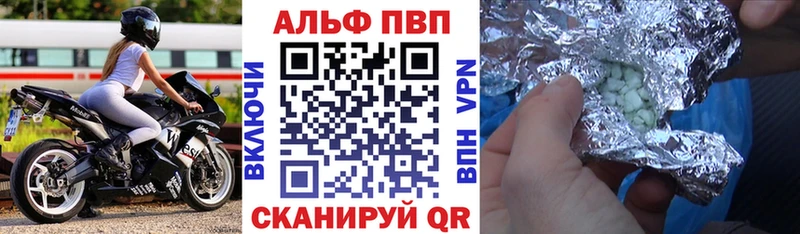 shop официальный сайт  Юхнов  Альфа ПВП Соль 