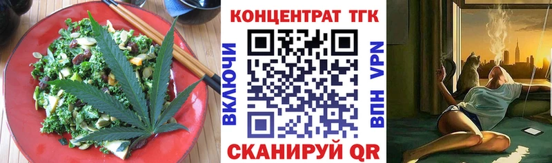 Cannafood марихуана  Юхнов 