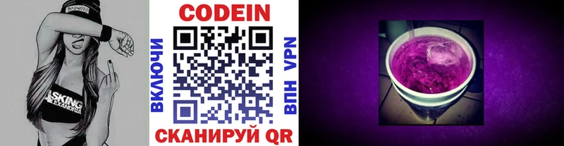 Кодеин напиток Lean (лин)  ОМГ ОМГ зеркало  Юхнов  как найти закладки 