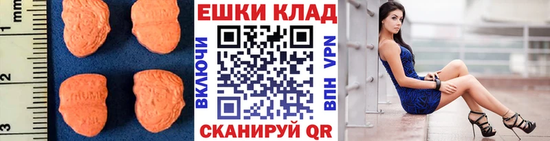 купить наркотики цена  Юхнов  Экстази 280мг 