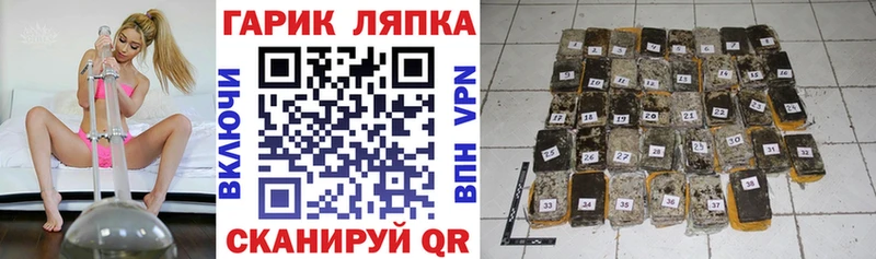 Гашиш VHQ  OMG маркетплейс  Юхнов 