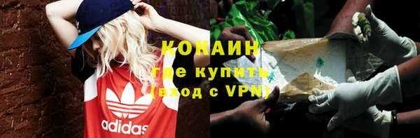стафф Лихославль