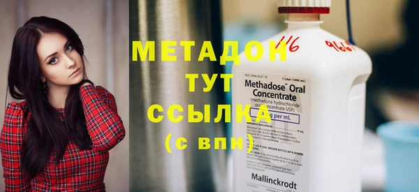 стафф Лихославль