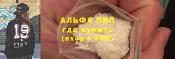 а пвп мука Лиски