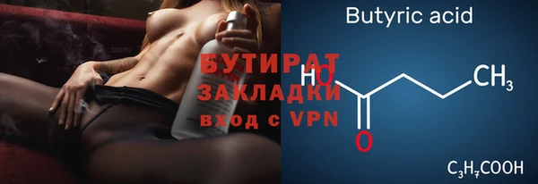 стафф Лихославль