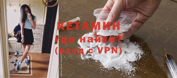 стафф Лихославль