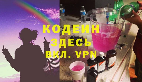 стафф Лихославль