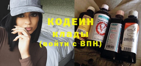 стафф Лихославль