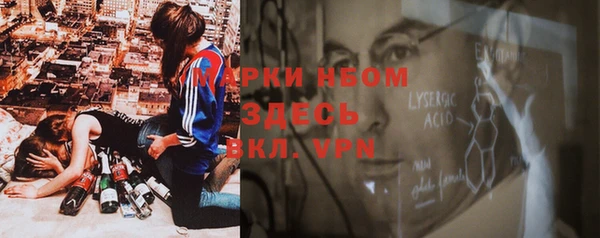 стафф Лихославль