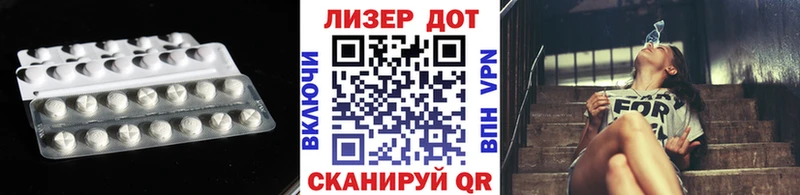 ЛСД экстази кислота  даркнет сайт  Юхнов 