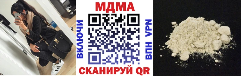MDMA Molly  Юхнов 