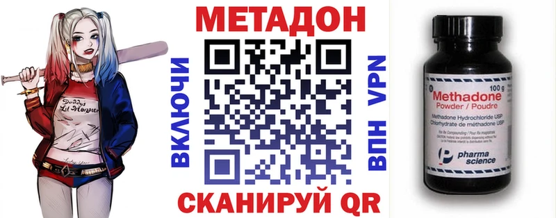 МЕТАДОН VHQ  это официальный сайт  Юхнов 