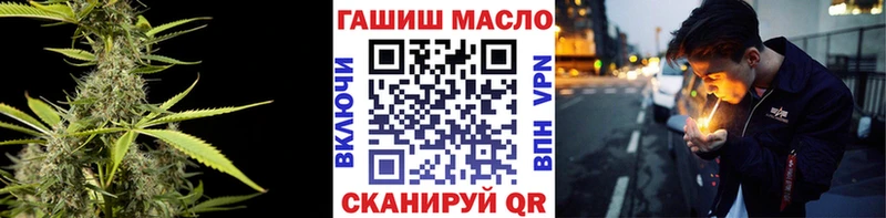 ТГК Wax  Юхнов 